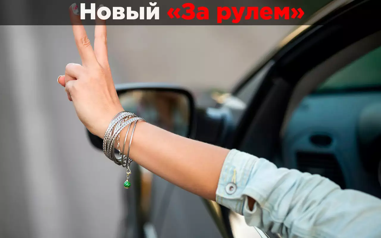 Сигнализация жестами — почему водители больше ей не пользуются?