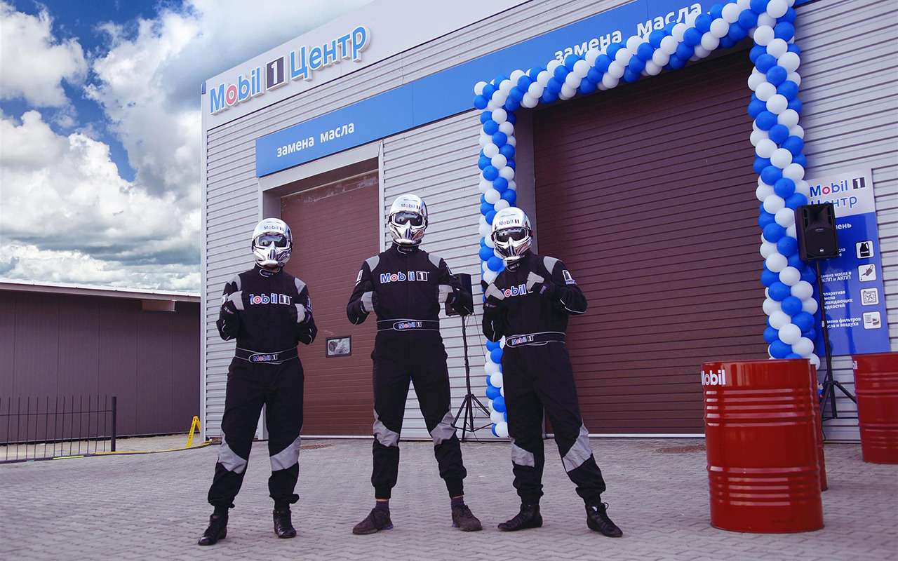 Уже 500 СТО Mobil 1: замена масла + бесплатная диагностика во всех