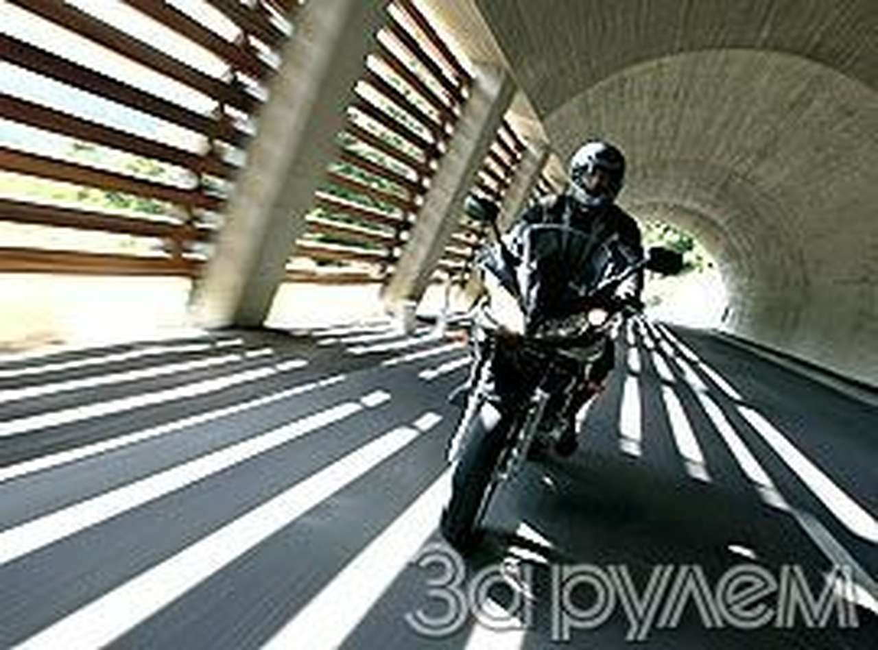 За то и боролись