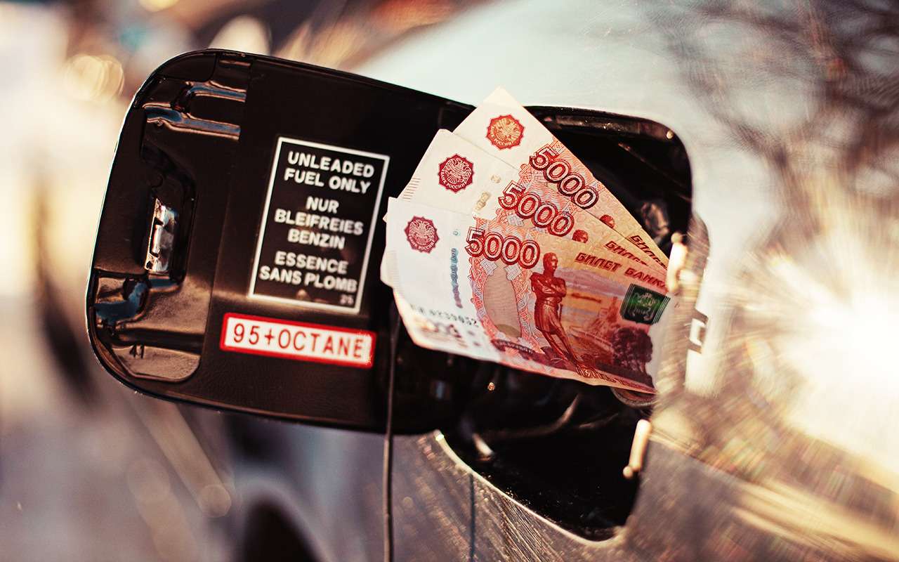 Названы даты, когда подорожает бензин. Заправьтесь заранее!