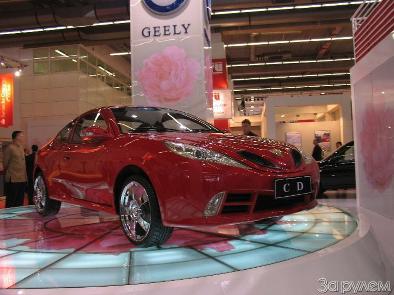 Китайцы во Франкфурте