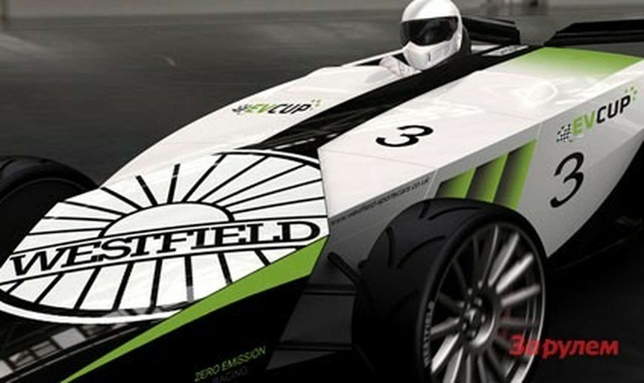 Чемпионат электрокаров EV Cup стартует в конце года