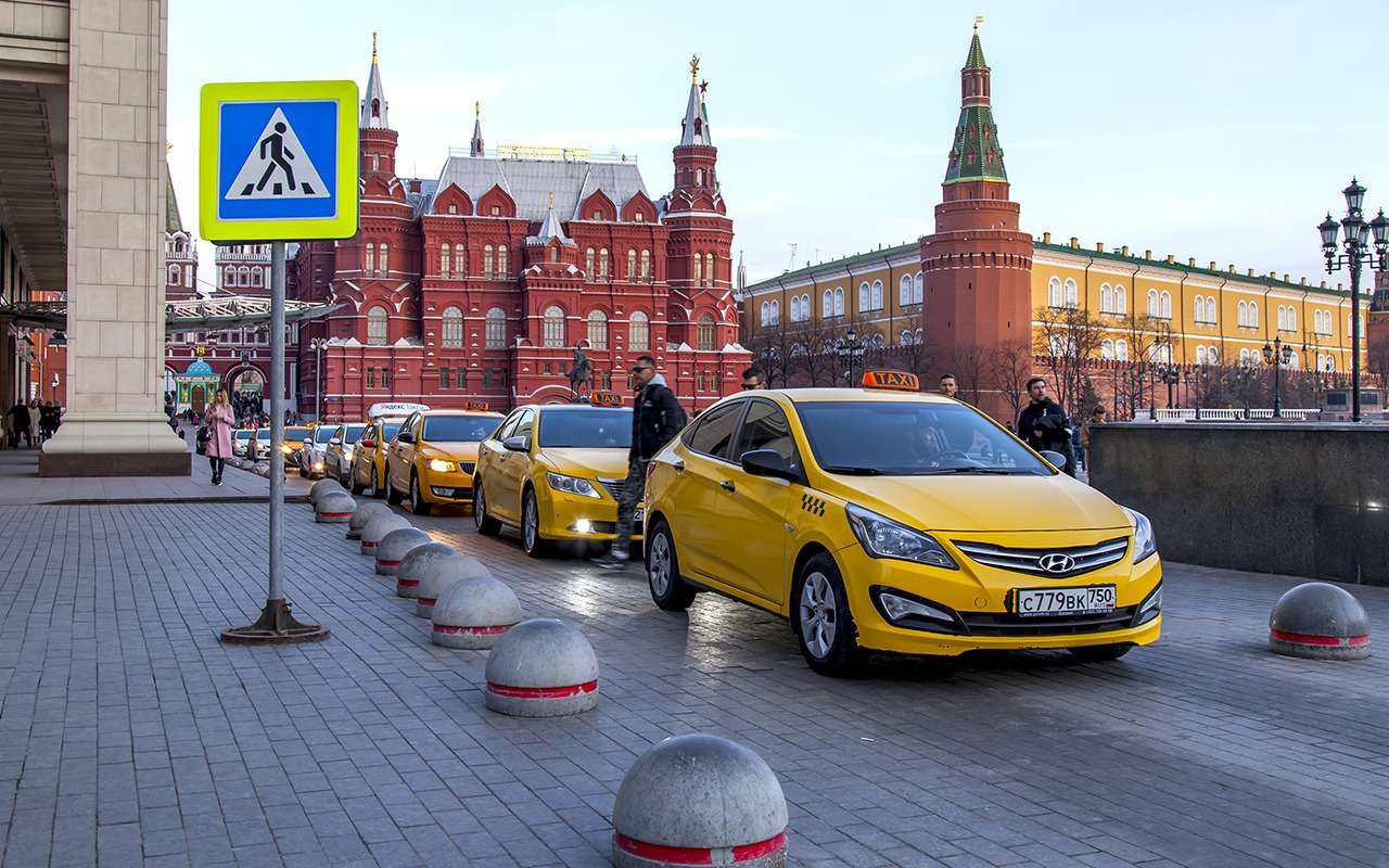 московское такси. какие такси ездят в москве. такси россия. стоянка такси москва сити. модный таксист.