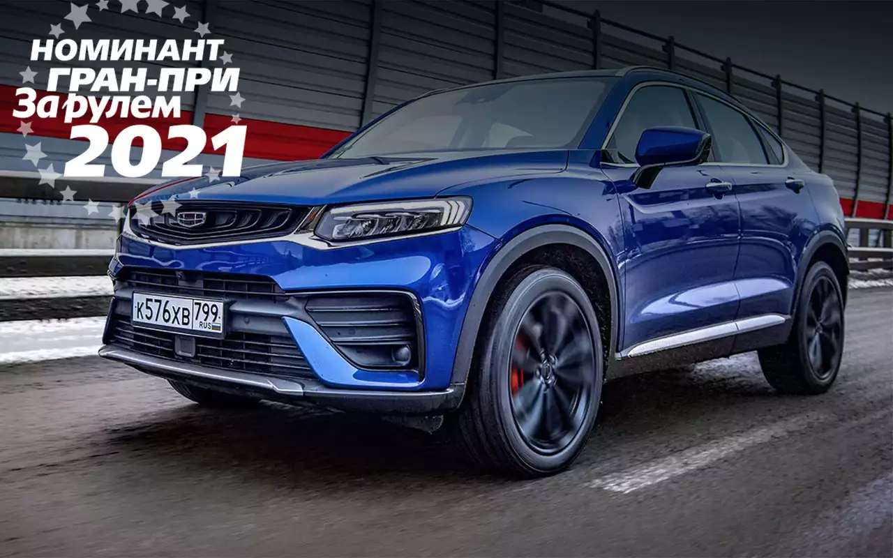 Geely Tugella: 14 ответов про модный кроссовер