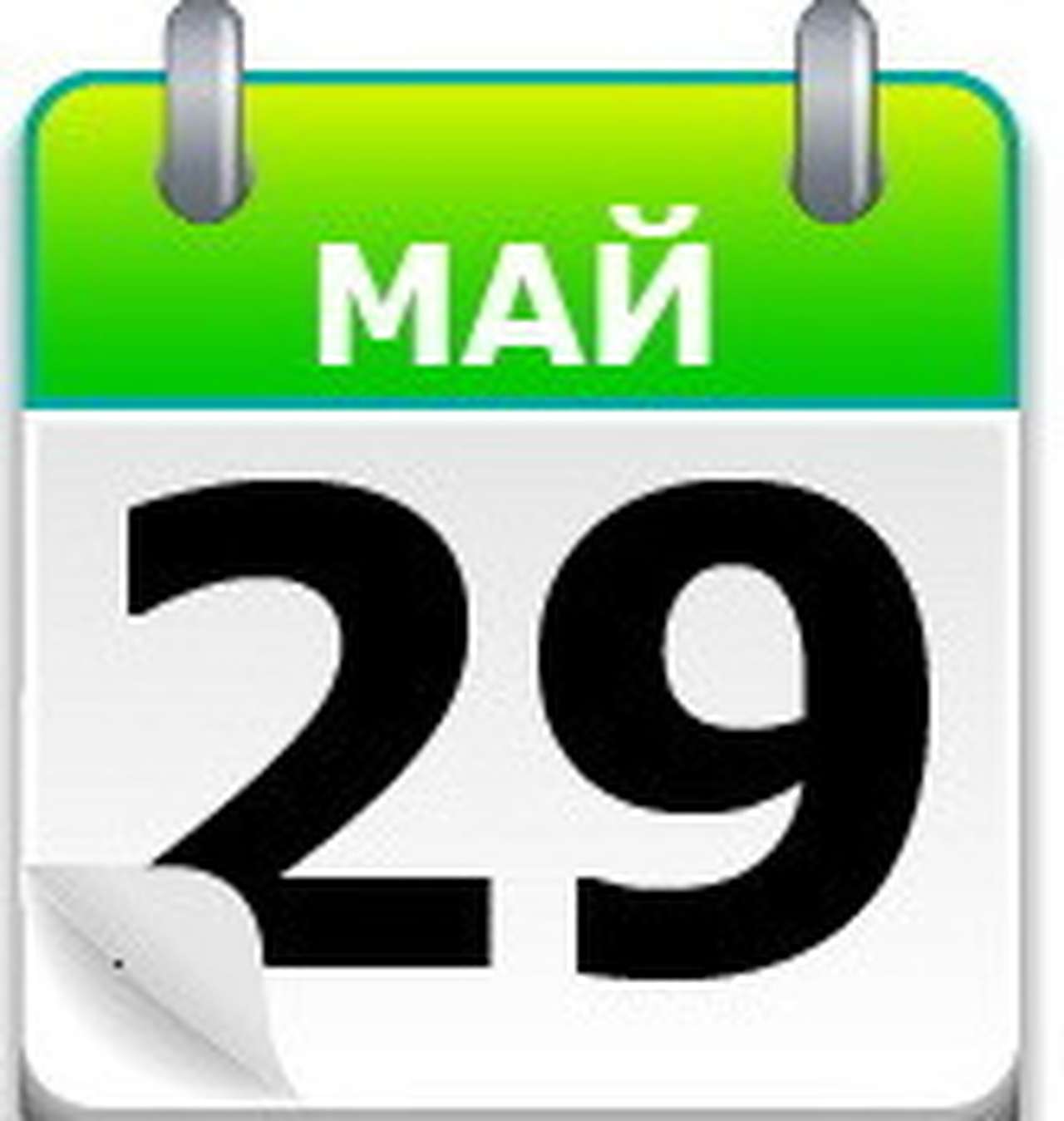 Авторота, ура!