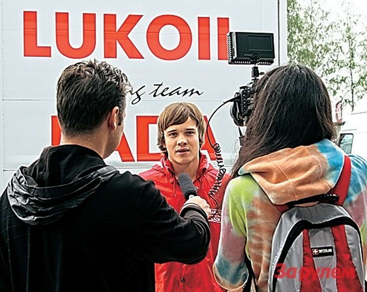 Еще ничего не случилось, а пресса уже требует эксклюзива. Пилот серии RRC должен уметь говорить в камеру и почти в любой момент быть готовым к общению. Это важная часть работы.
