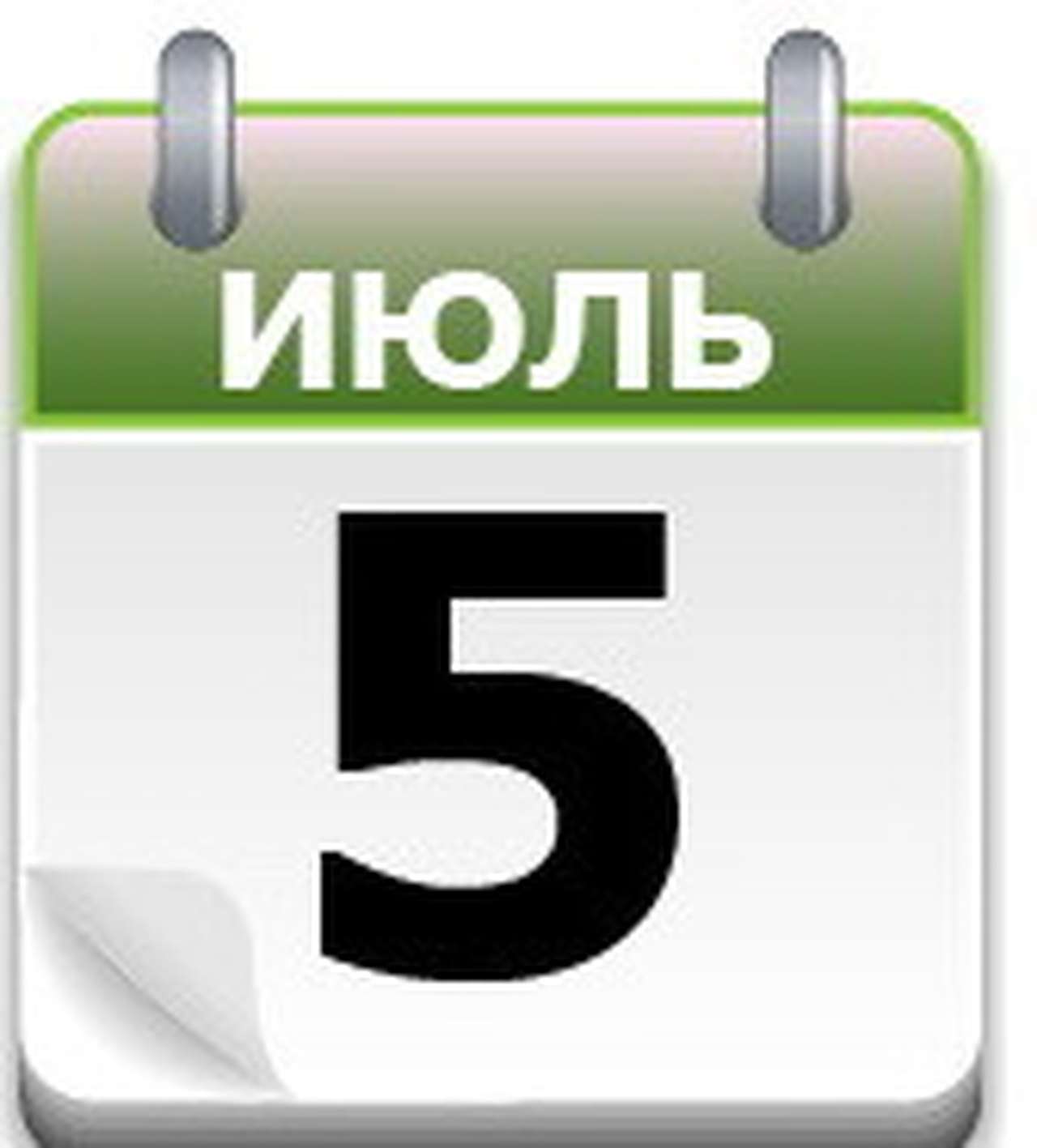 Закон красного флага