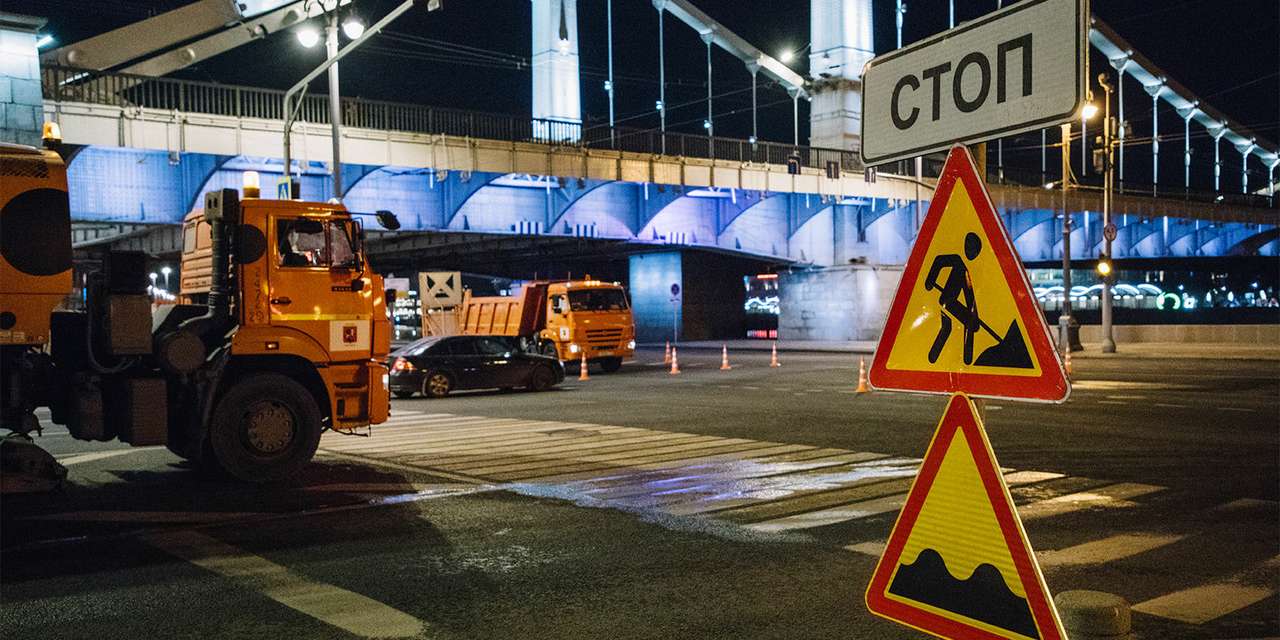 В эти выходные в Москве полностью перекроют Фрунзенскую набережную