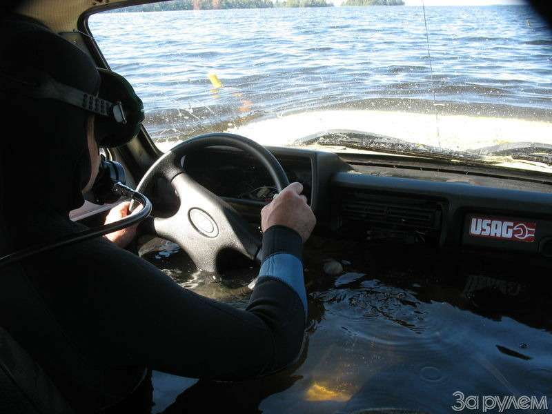 Откуда в машине вода. Машина в воде. Вода в салоне авто. Водичка в салоне авто. Салон машины под водой.