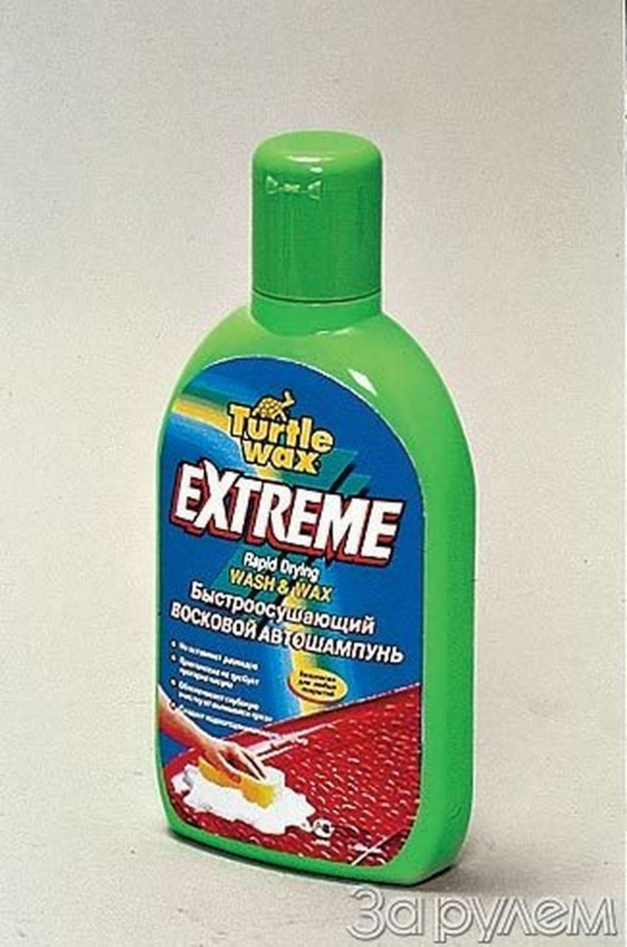 Субботник в автомобиле