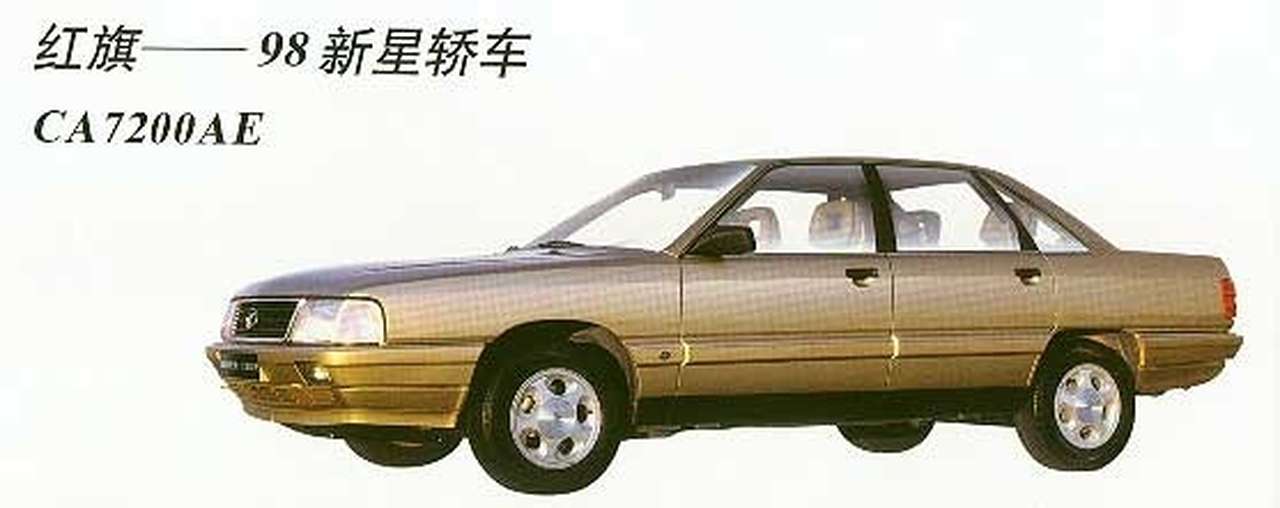 BASF модернизирует китайские Audi