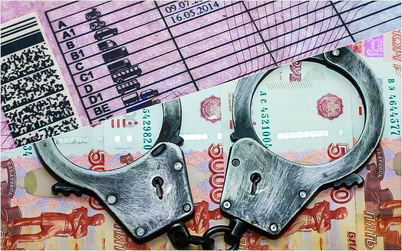 Задержан аферист, предлагавший помощь при получении прав