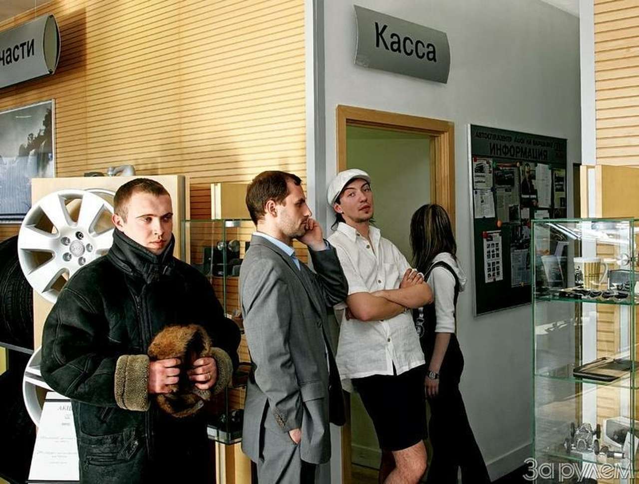 Очередной срок