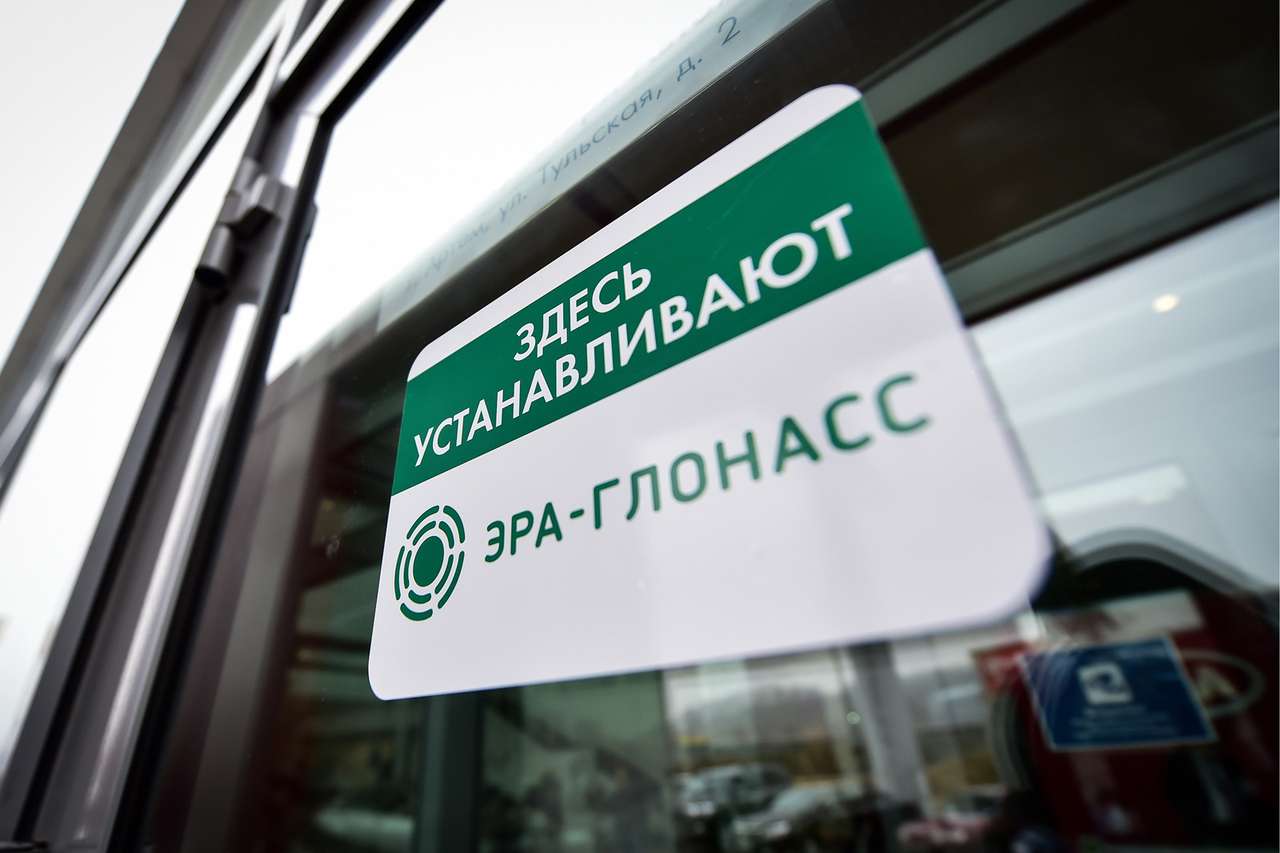 Приморцы идут на митинг: с терминалами ЭРА-ГЛОНАСС опять проблемы