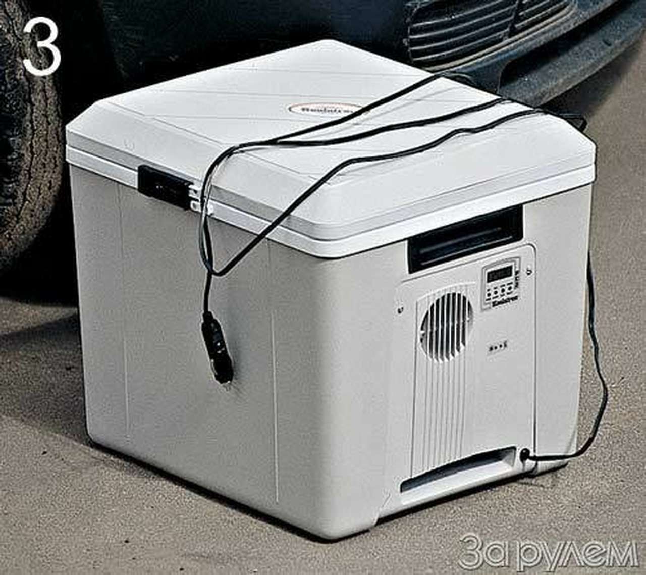 Холодненького!