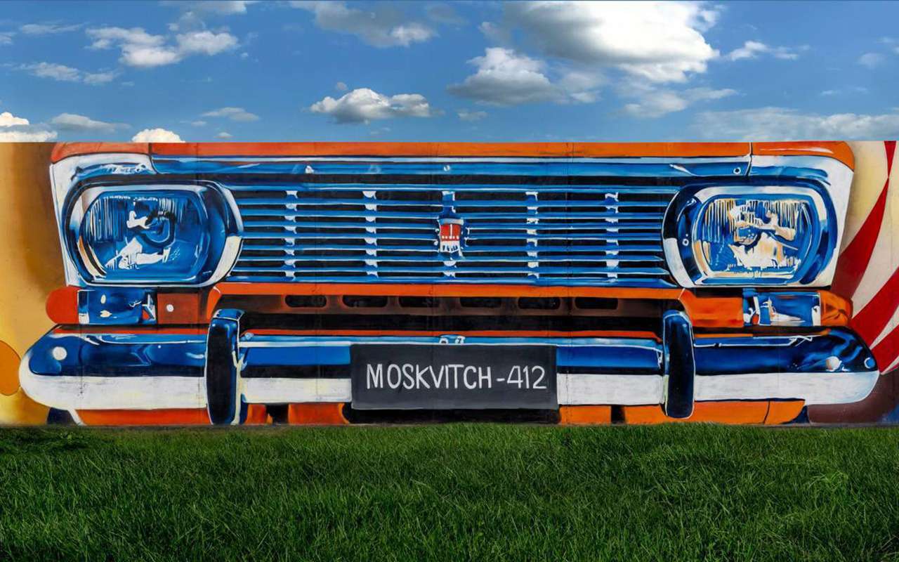 «Москвич» занялся «заборной» живописью