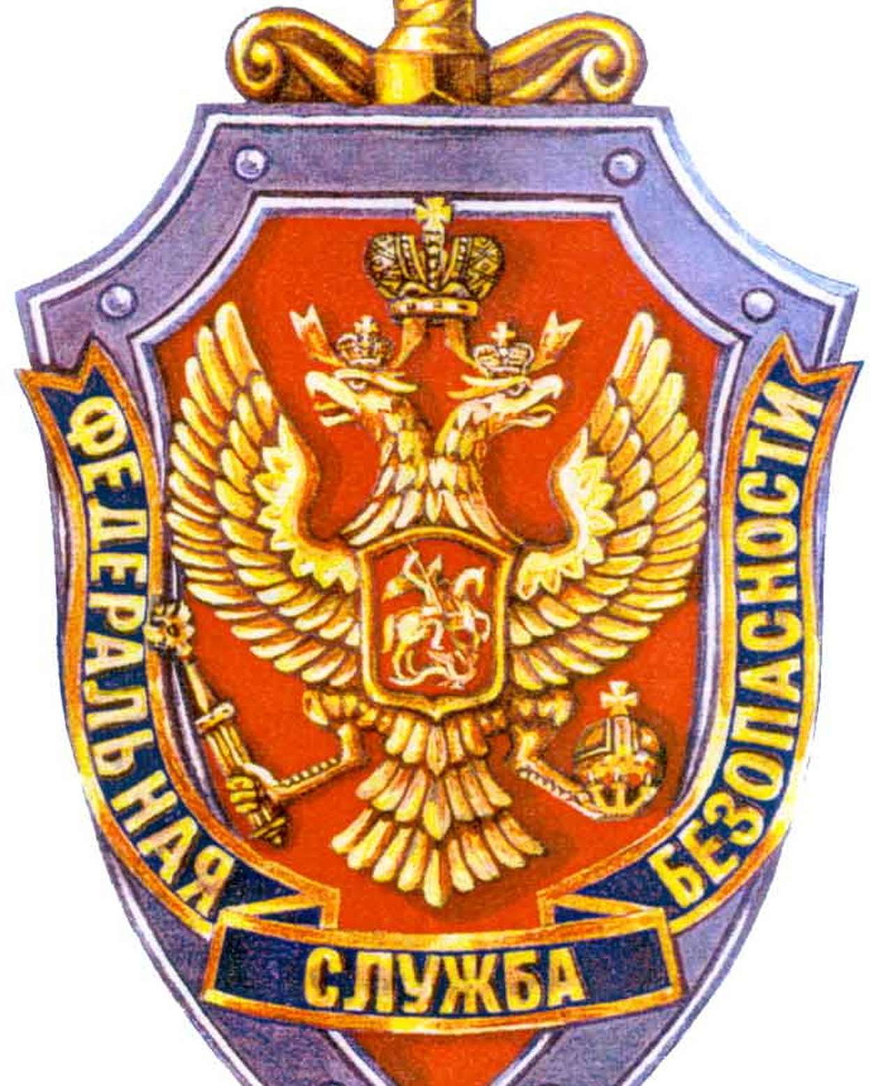 ФСБ ограничила движение на границе с Украиной