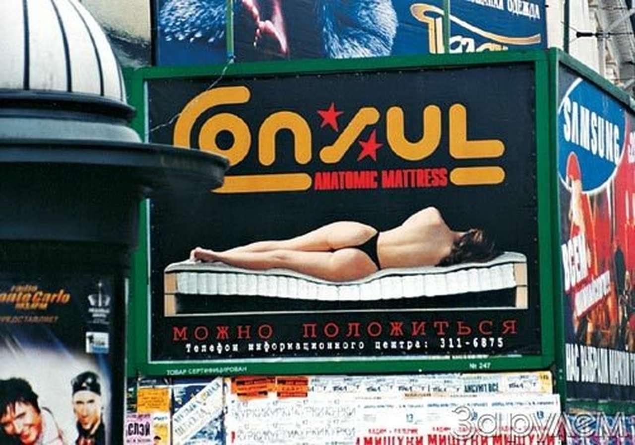 Запах денег