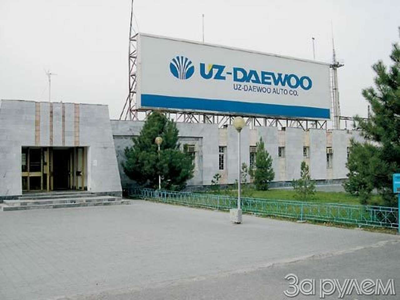 Эффект присутствия