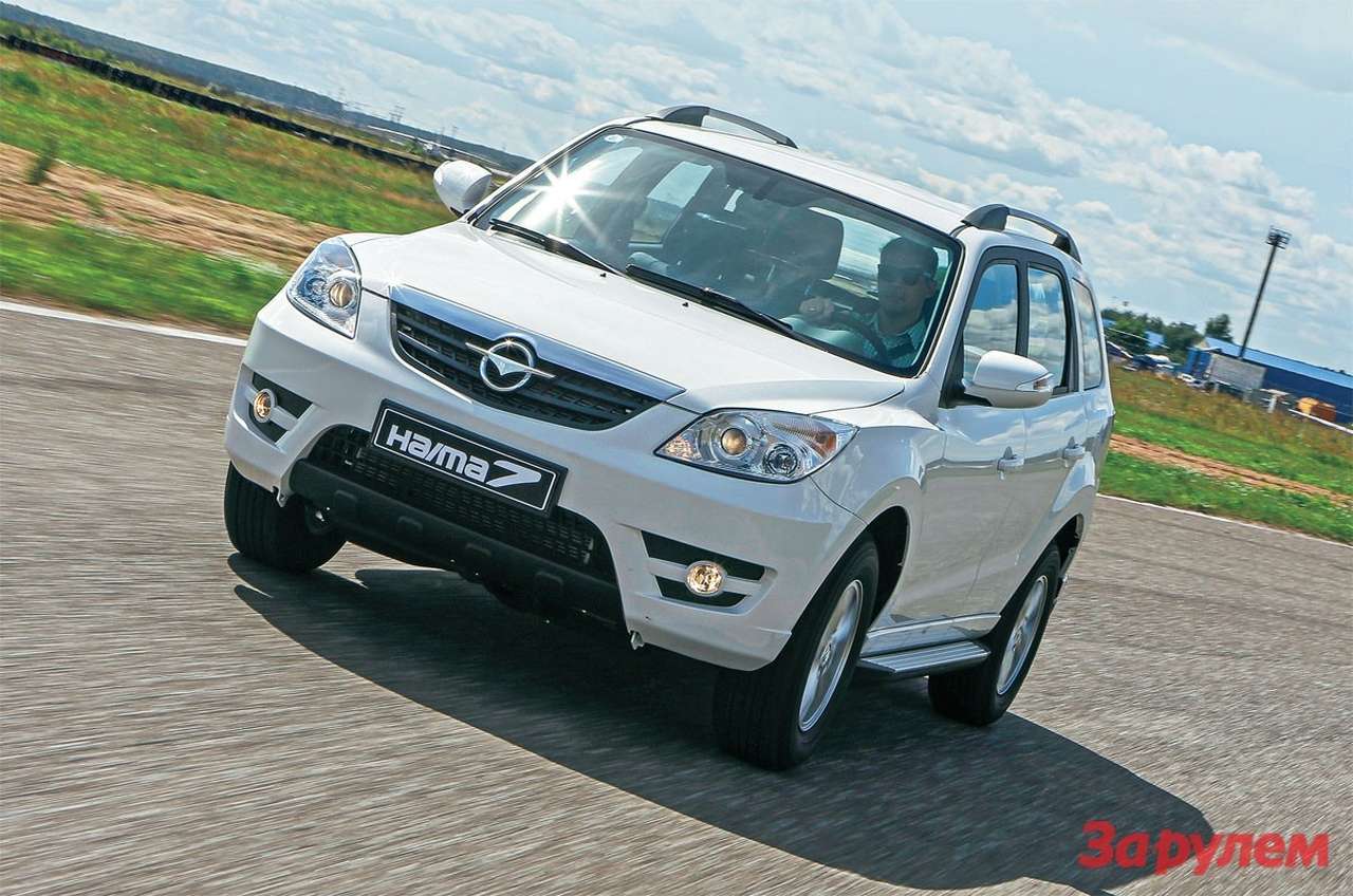 Haima 7