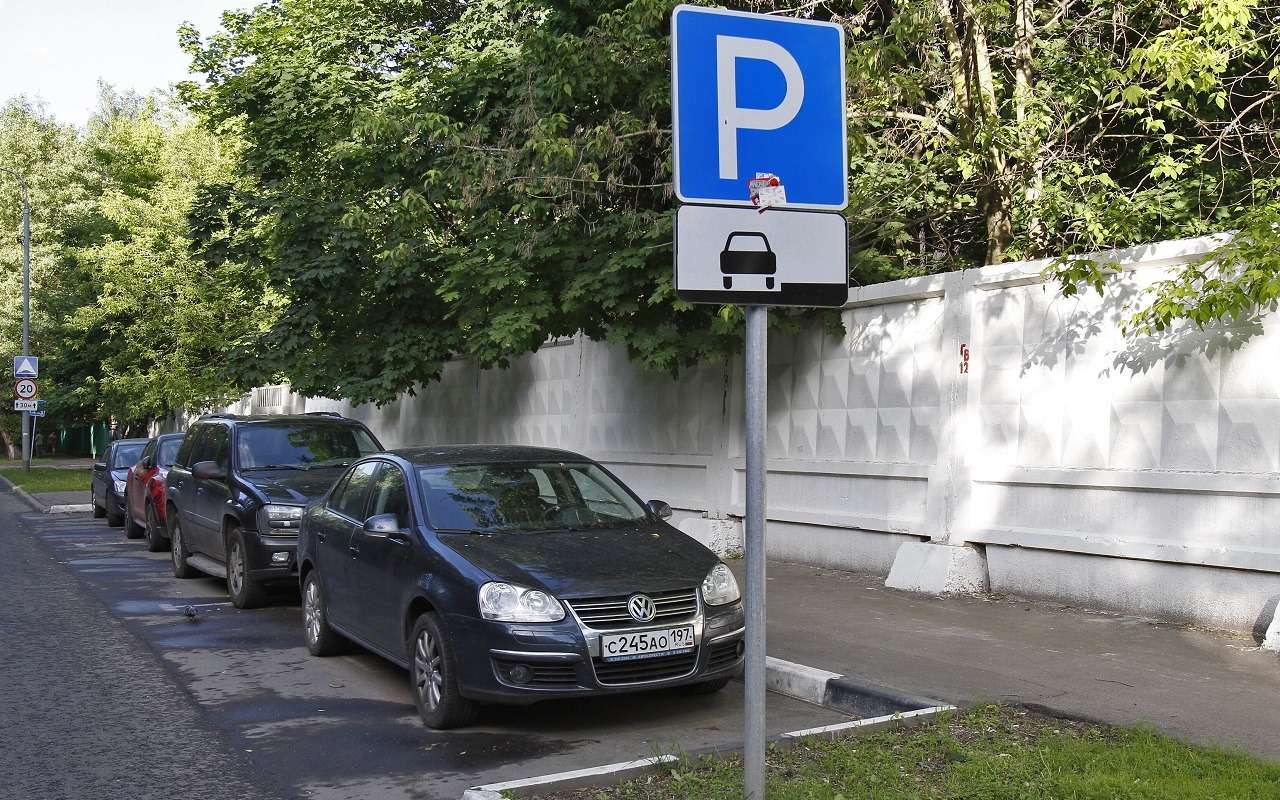 Парковка за 0 рублей — легко! Мы знаем, где есть такие в центре Москвы