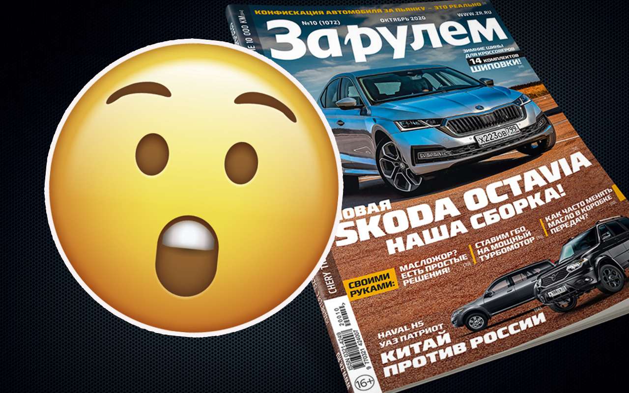 Смешной запрет в Рено, вонючий электробус, криобак в ГАЗе... — 8 удивительных историй