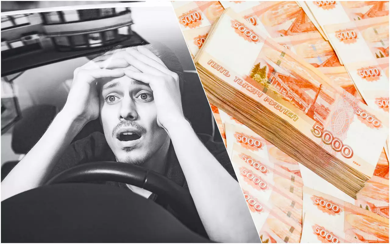 Как вырастут расходы россиян при росте штрафа за обочину до 5 тыс. рублей