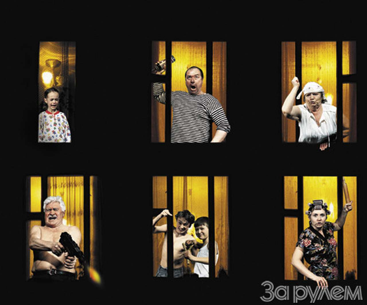 Спасите наши уши