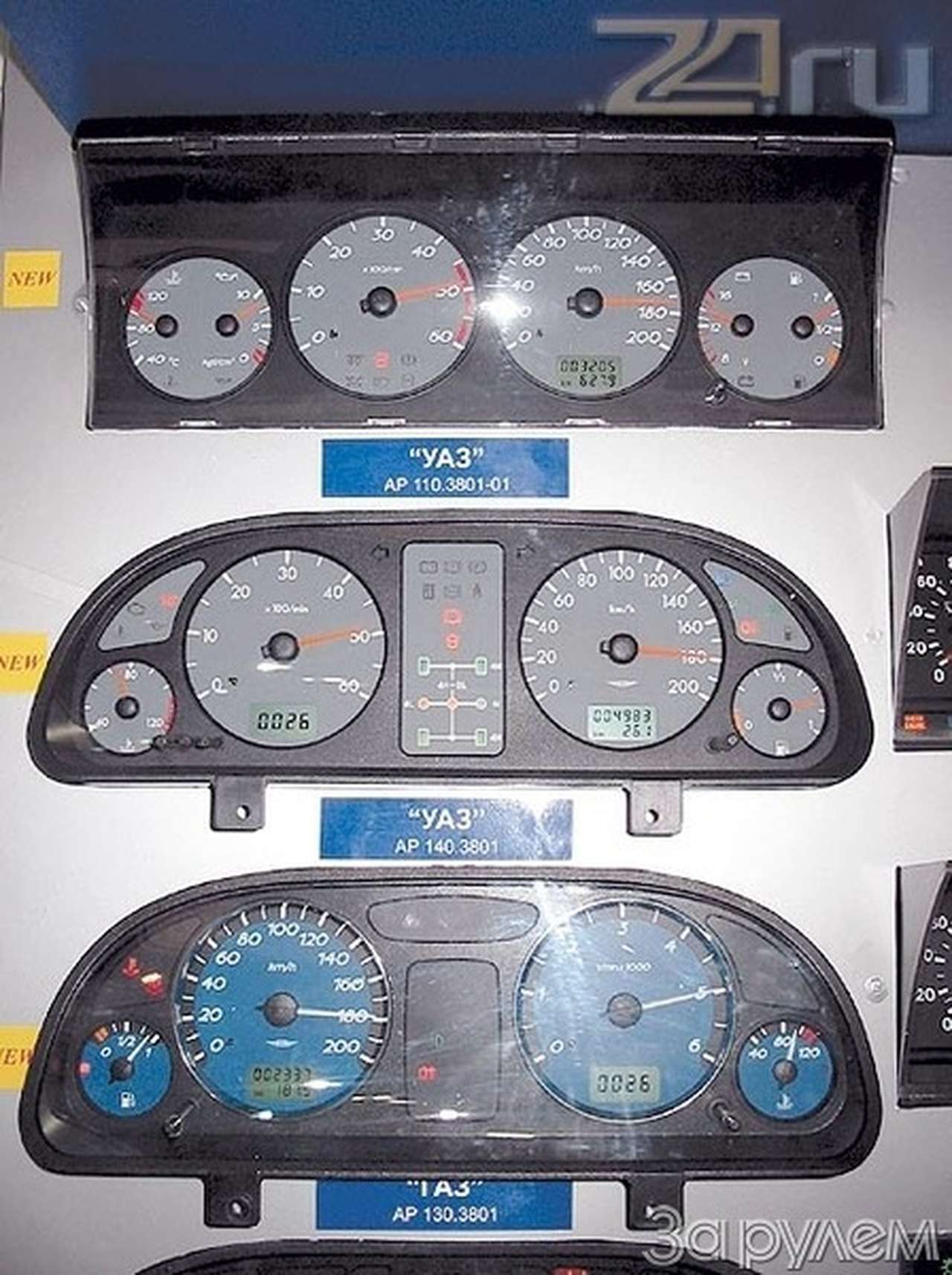 Рижские огни