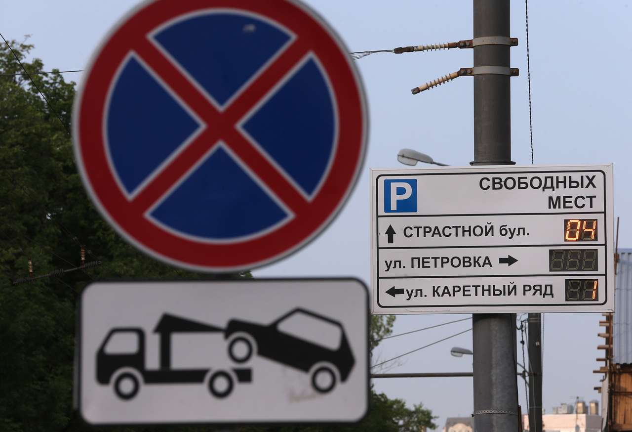 С августа вводится новый режим платной парковки внутри Бульварного кольца