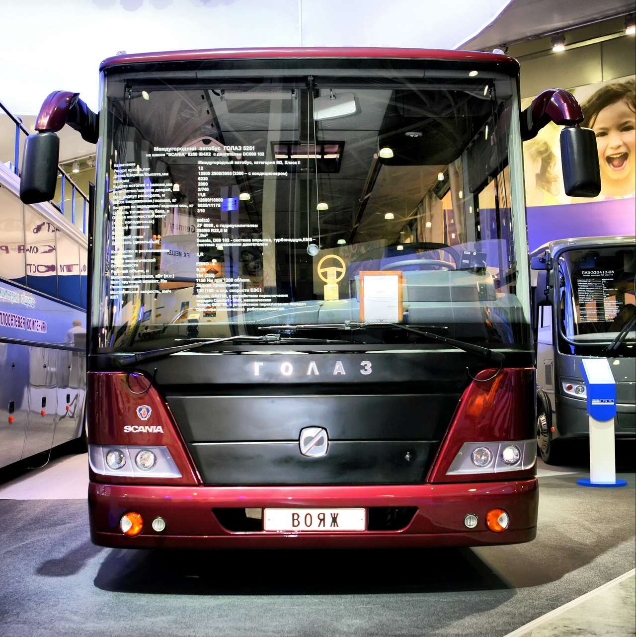  «Мир автобусов-2012» посетили газовый ЛиАЗ-5292, «Вояж» и «Вектор»