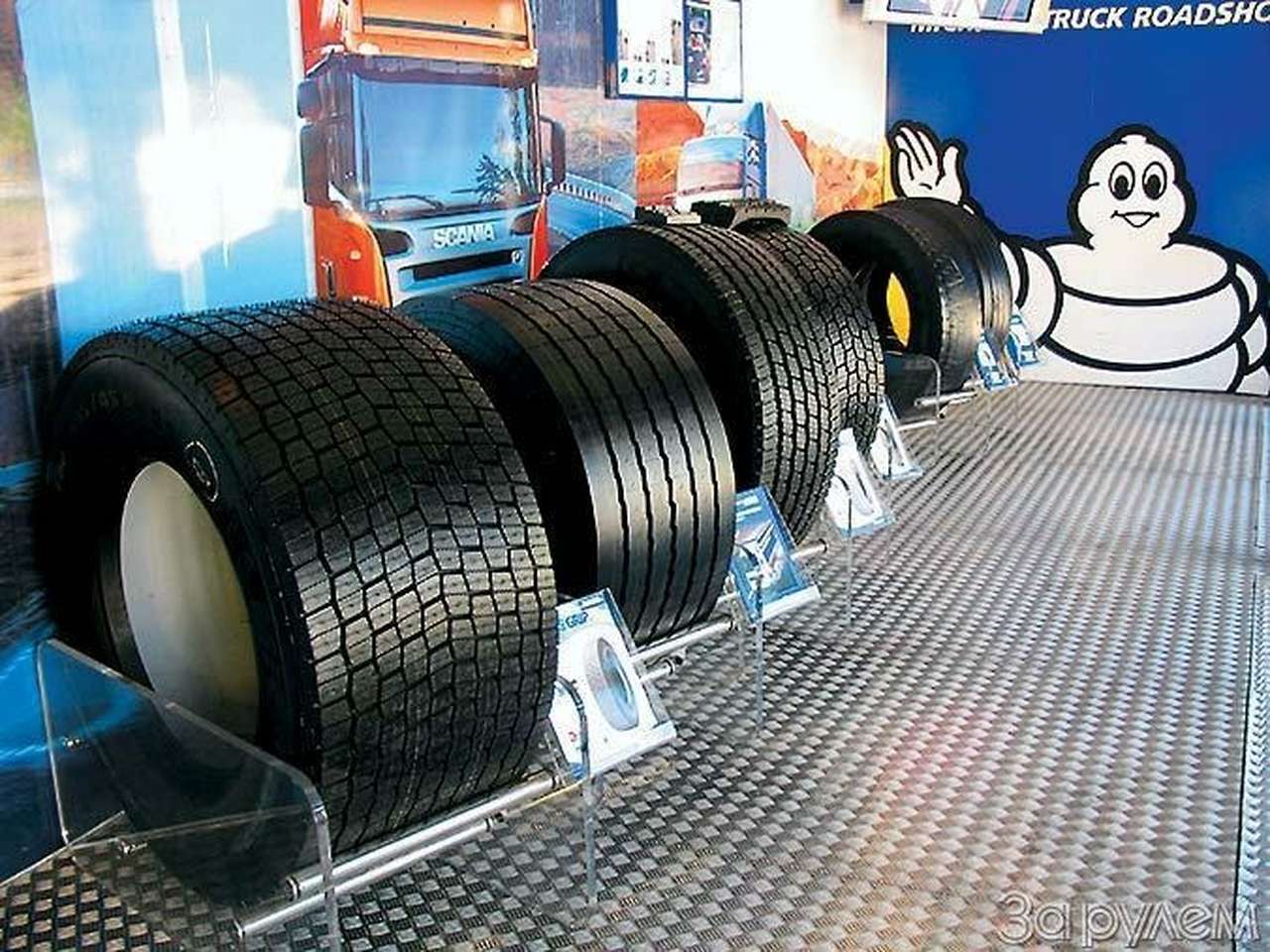 Michelin готов помочь