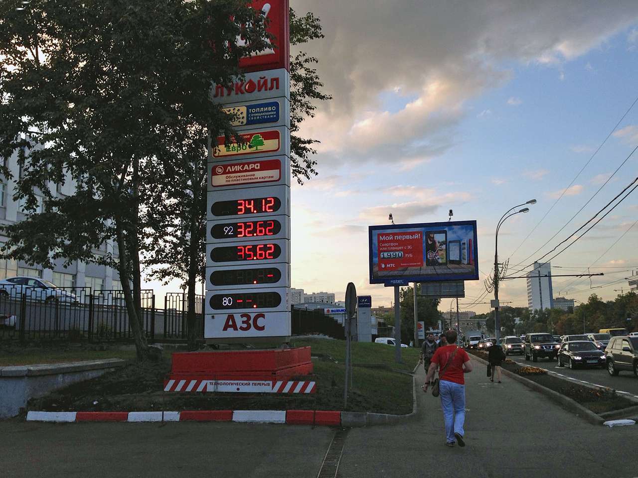 В Центральном федеральном округе растут цены на бензин