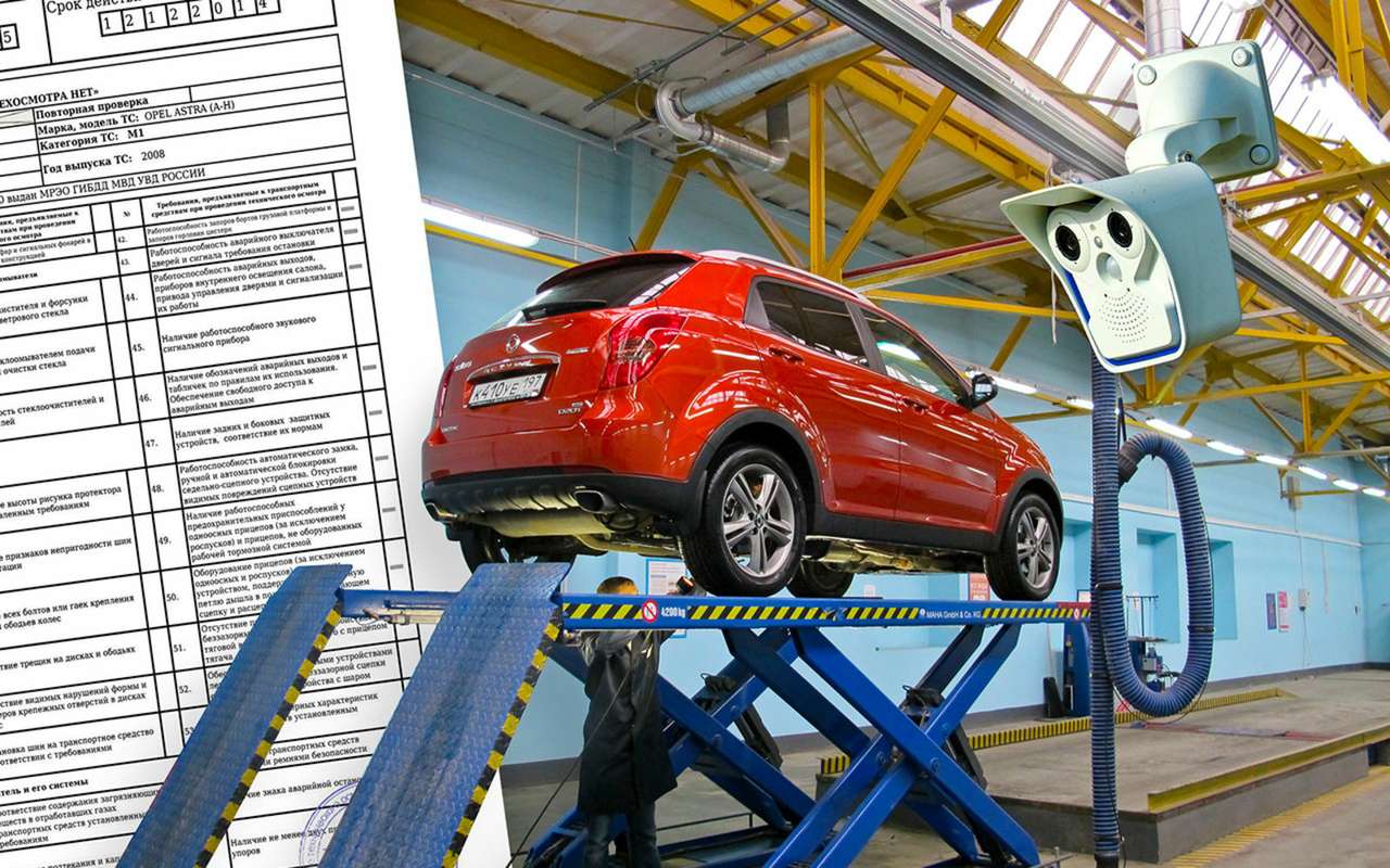 Действие диагностических карт продлили до 30 сентября