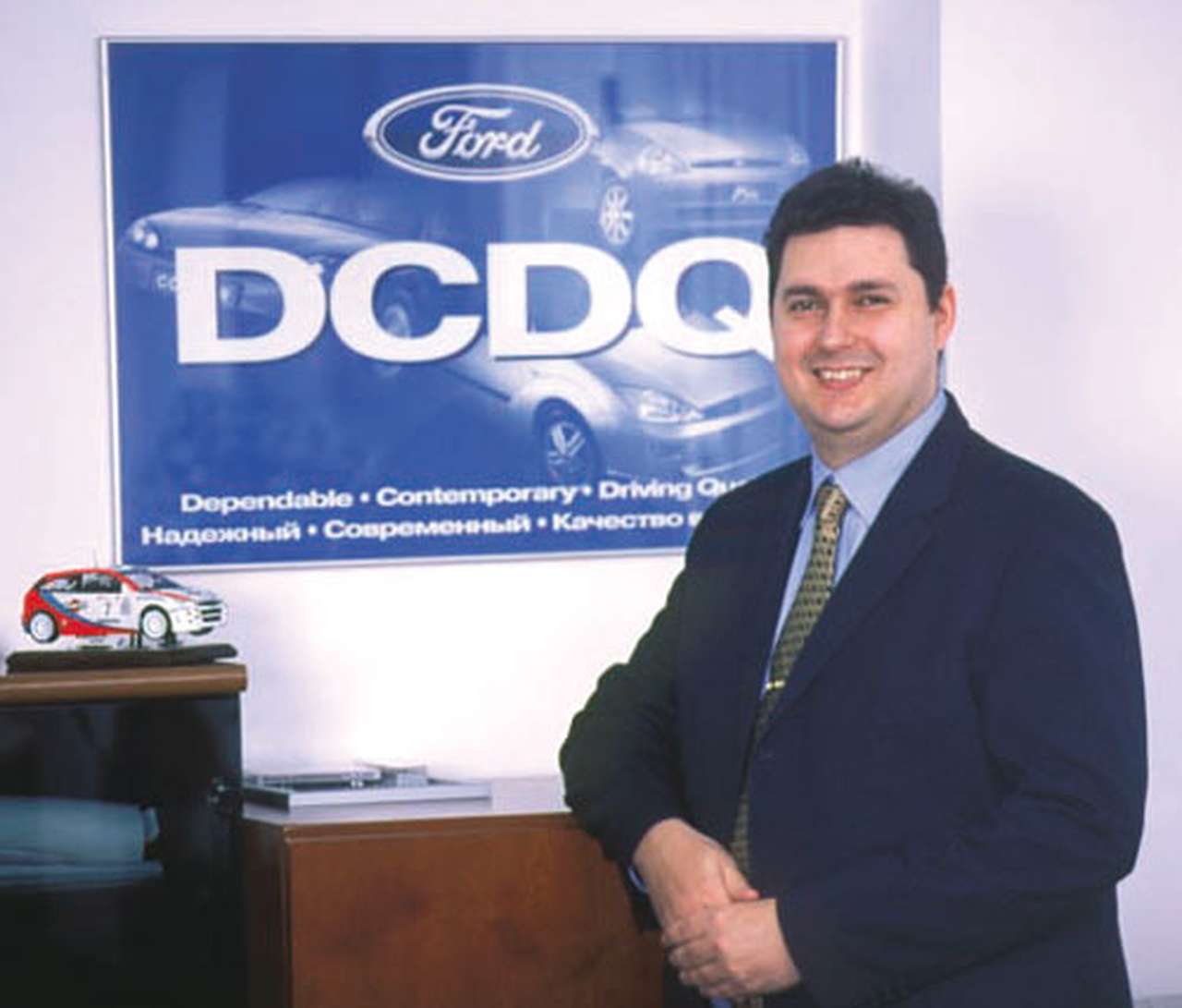 В в руководстве Ford Motor в России произошли перемены