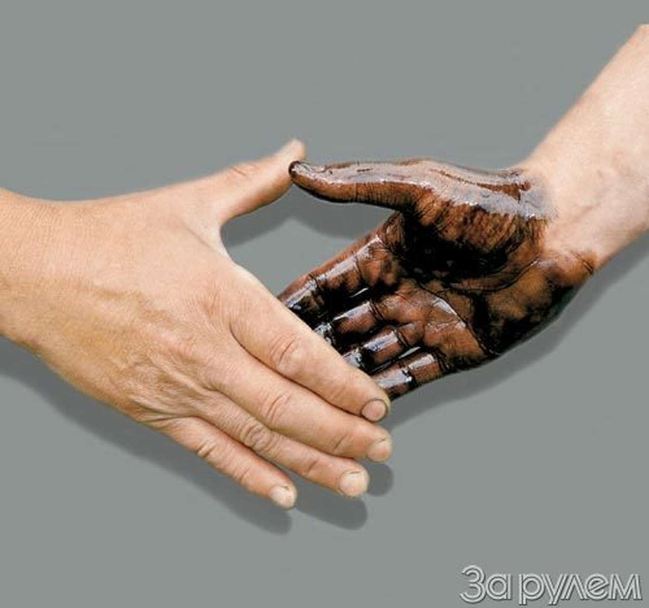 Рука руку моет