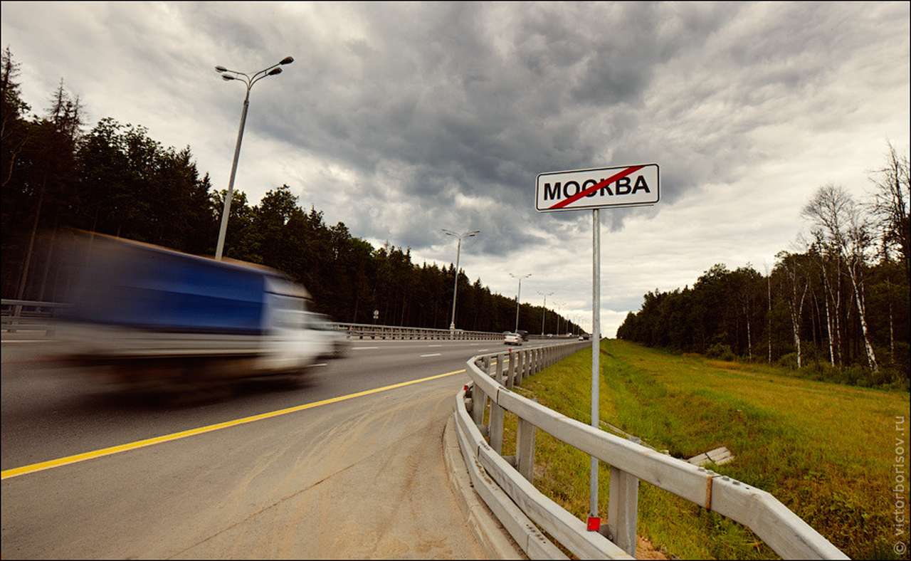 На дорогах «новой Москвы» вводят городской скоростной режим