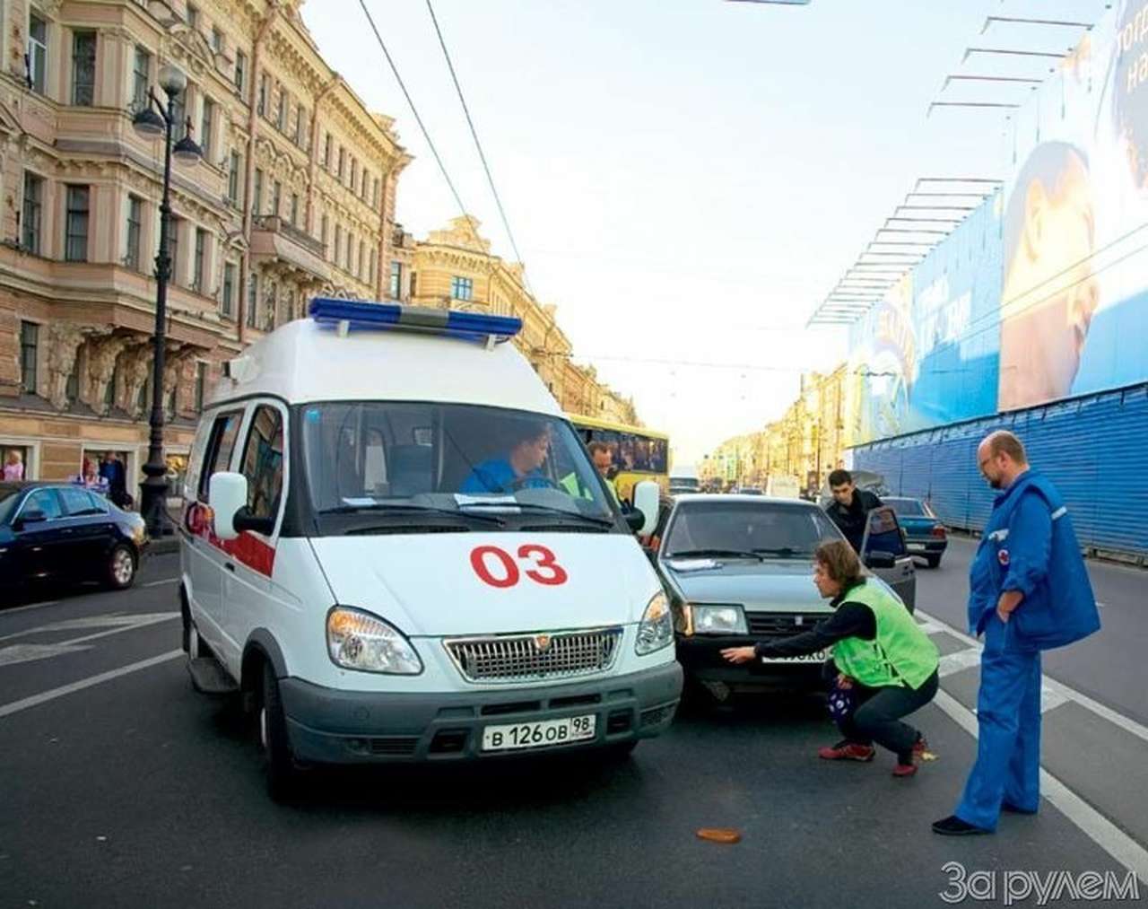 Группа поддержки