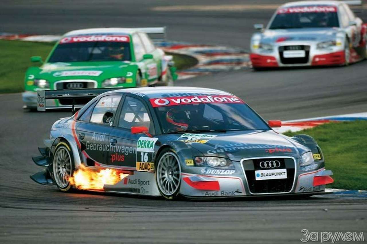 Антикризисная программа