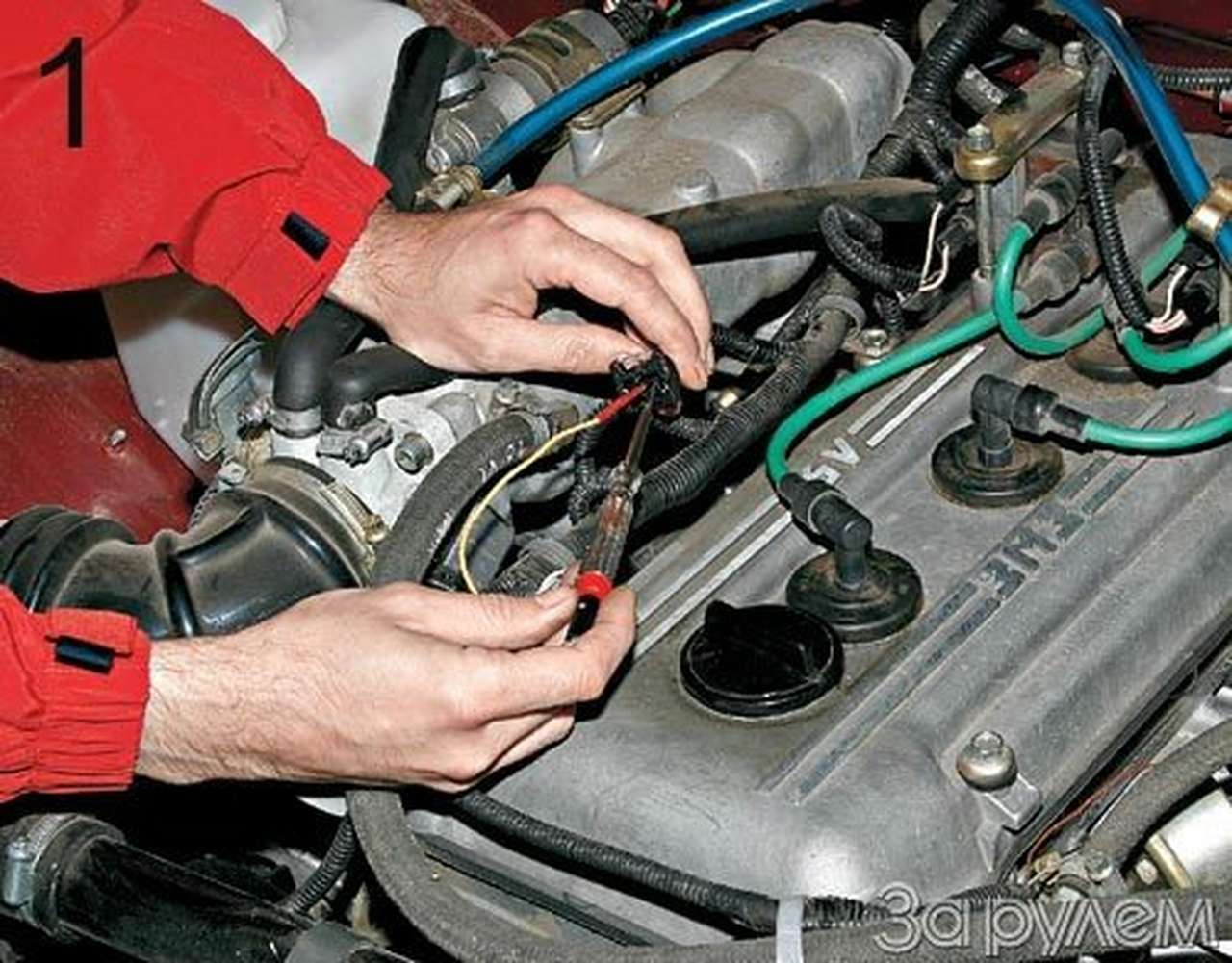 Родниковая струя