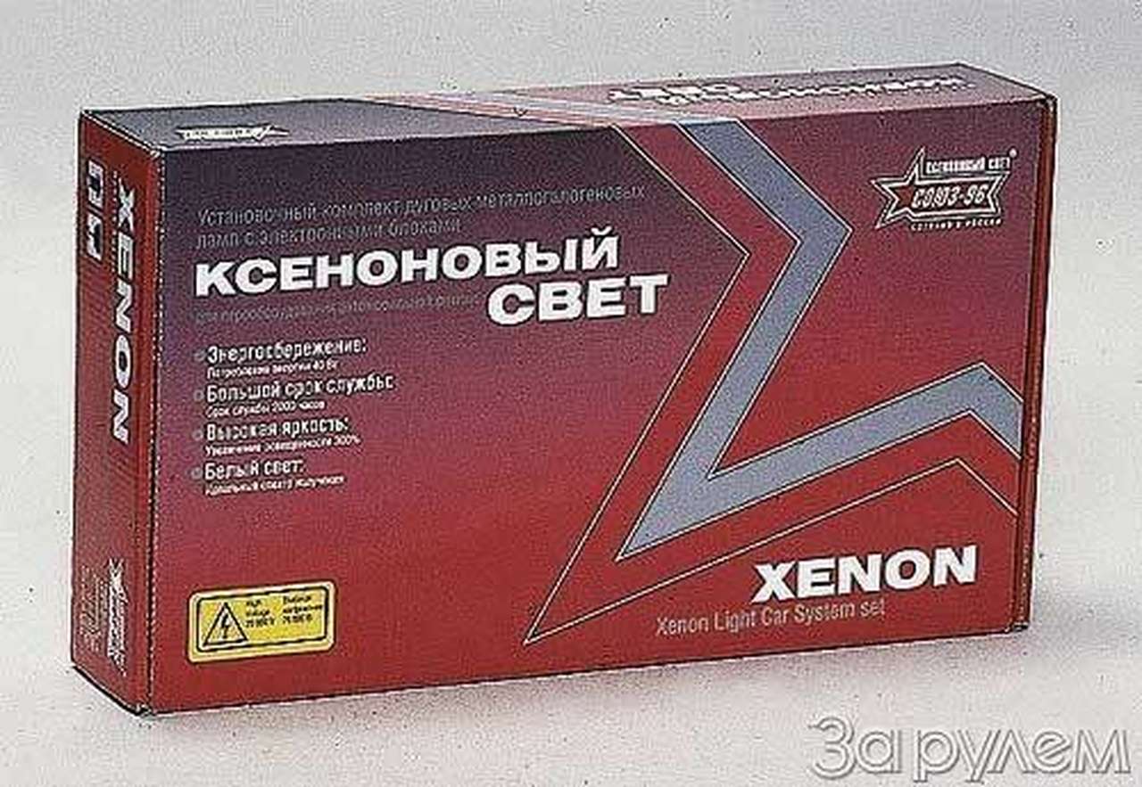 Светлый образ