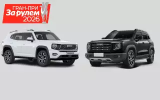 H7 и Dargo — зачем в России два почти одинаковых Haval