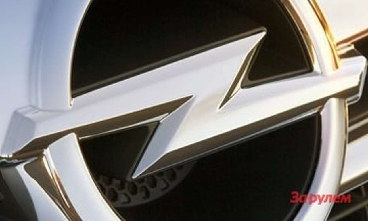 Германия еще сможет помочь Opel вопреки конкуренции