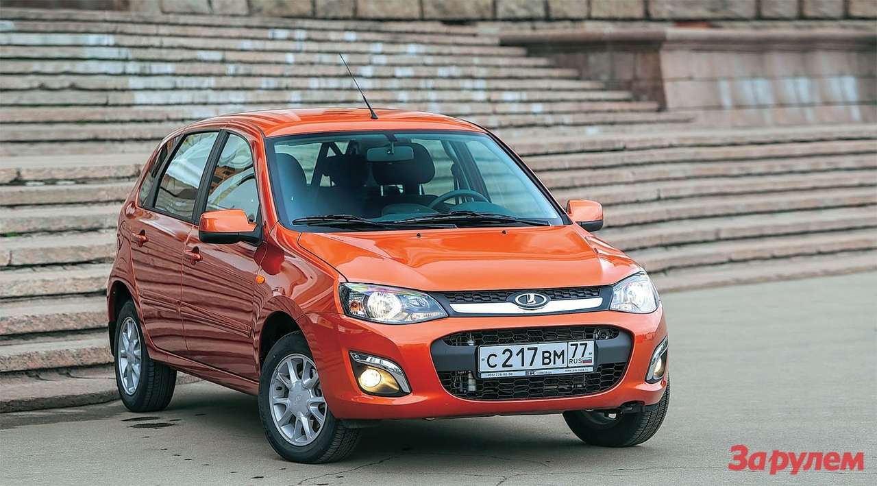 Lada Kalina