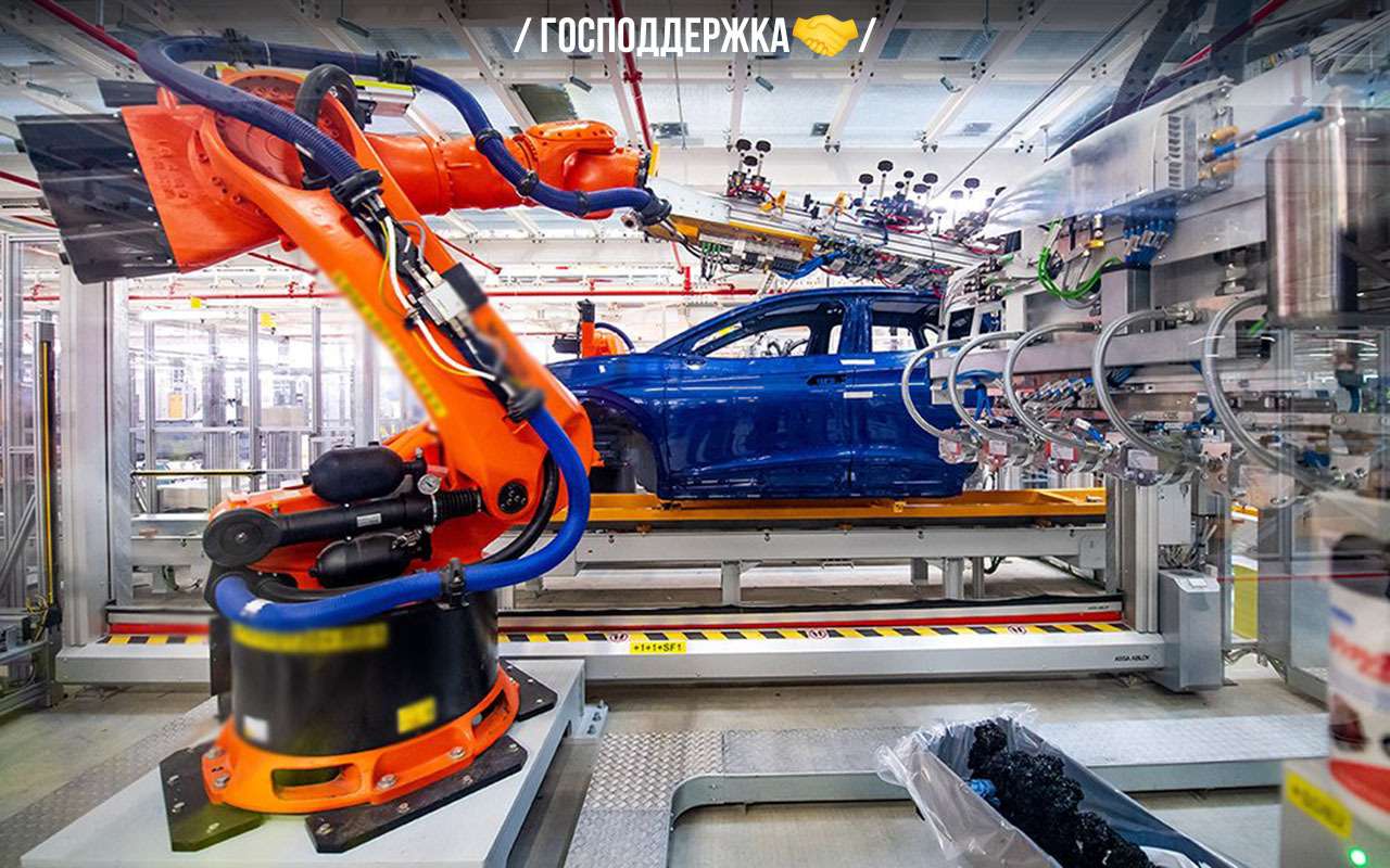 В новый российский автозавод вложат миллиарды