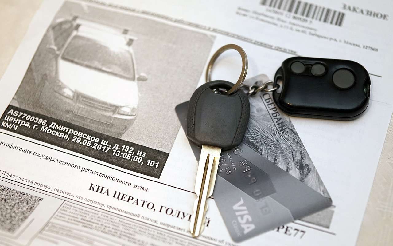 «Мелкие» штрафы (до 10 тыс. рублей) предлагают списывать прямо со счетов должников