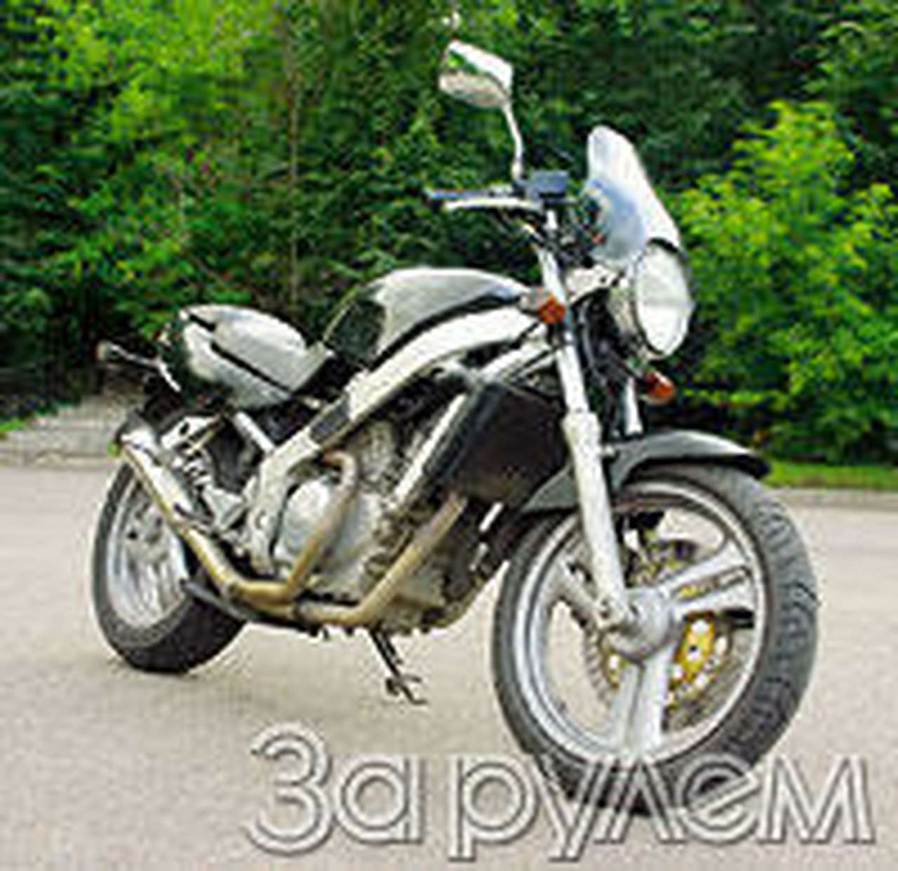 ...мы бросали якоря