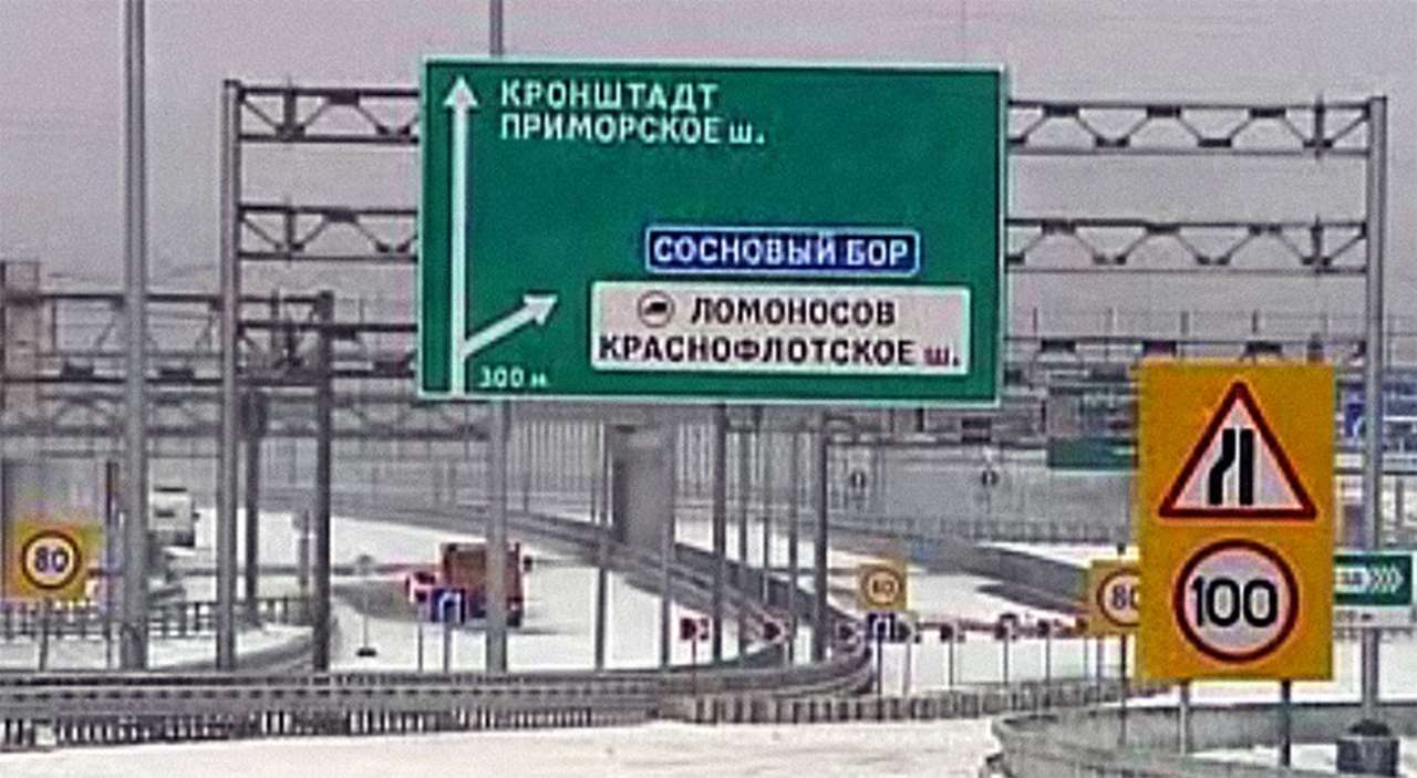 Путин обнаружил колеи на петербургской кольцевой дороге