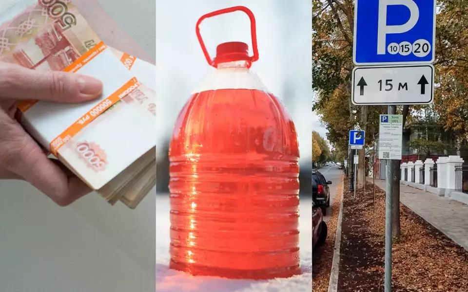 Изменения для автомобилистов с 1 ноября 2025 года: это важно знать