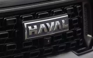 Haval наращивает локализацию в России